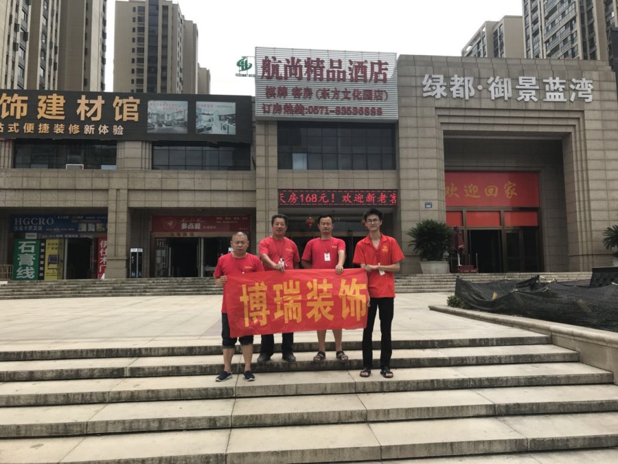 博瑞装饰御景蓝湾工地巡检