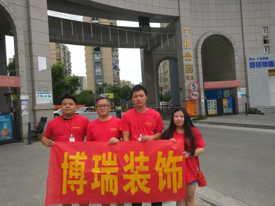 博瑞装饰丁桥景园工地巡检
