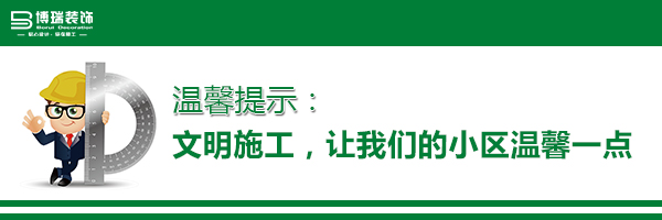 卫生间装修省钱攻略