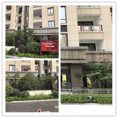 博瑞装饰驻点云锦城小区装修