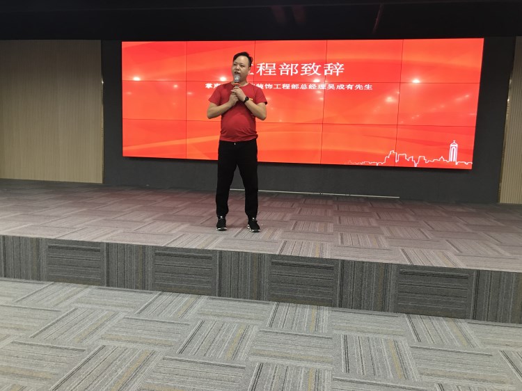 博瑞整装馆新馆试营业启动大会圆满落幕