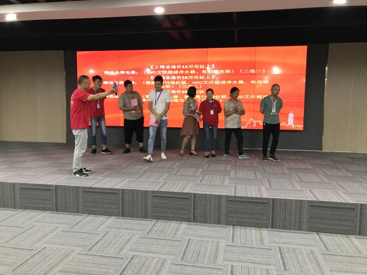博瑞整装馆新馆试营业启动大会圆满落幕