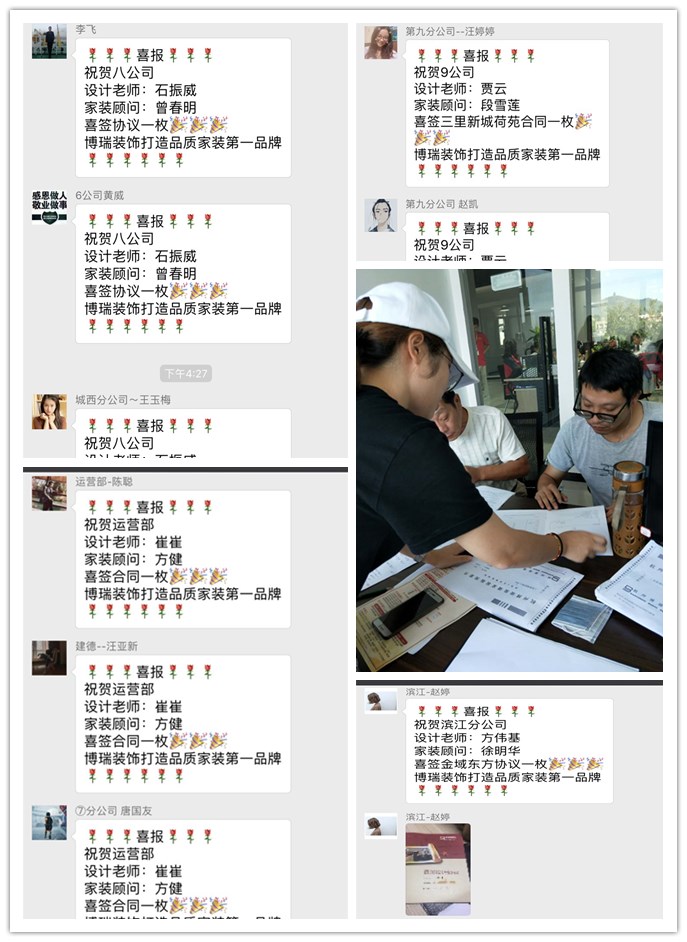 博瑞整装馆新馆试营业启动大会圆满落幕