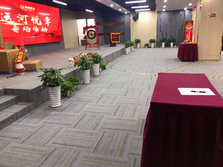 运河悦章装修专享活动圆满落幕