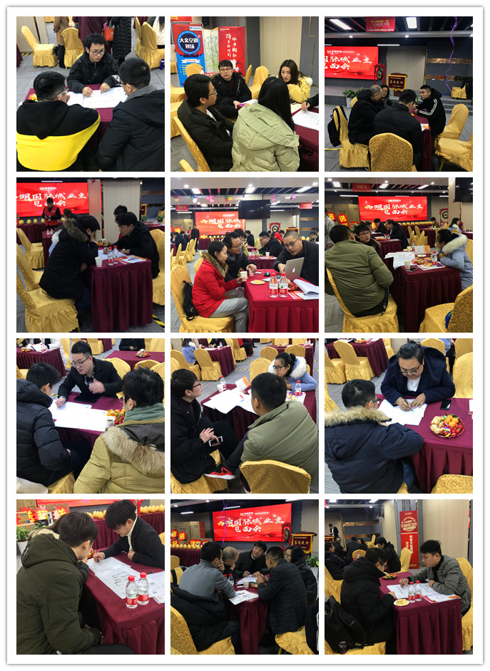 西湖国际城第二次业主见面会圆满落幕