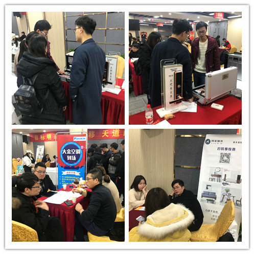 西湖国际城第二次业主见面会圆满落幕