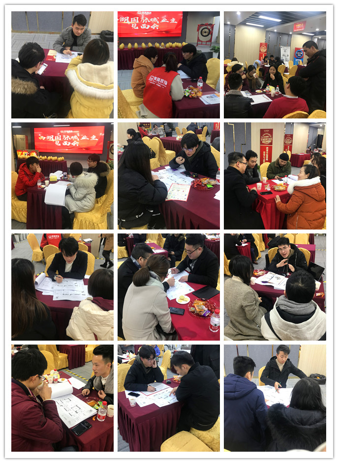 西湖国际城第二次业主见面会圆满落幕
