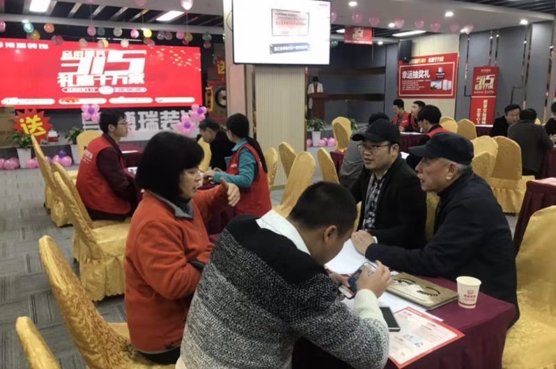 博瑞装饰3.15品质服务家装节