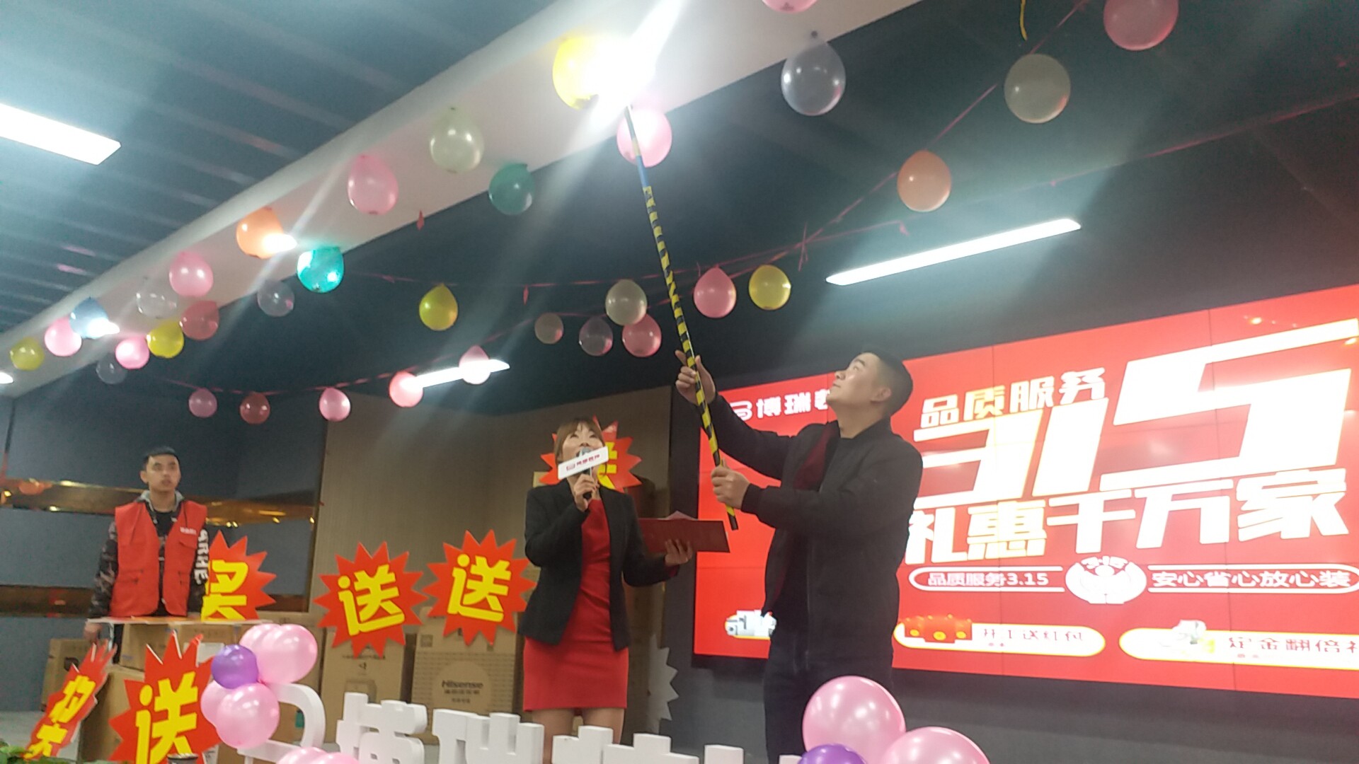 博瑞装饰3.15品质服务家装节