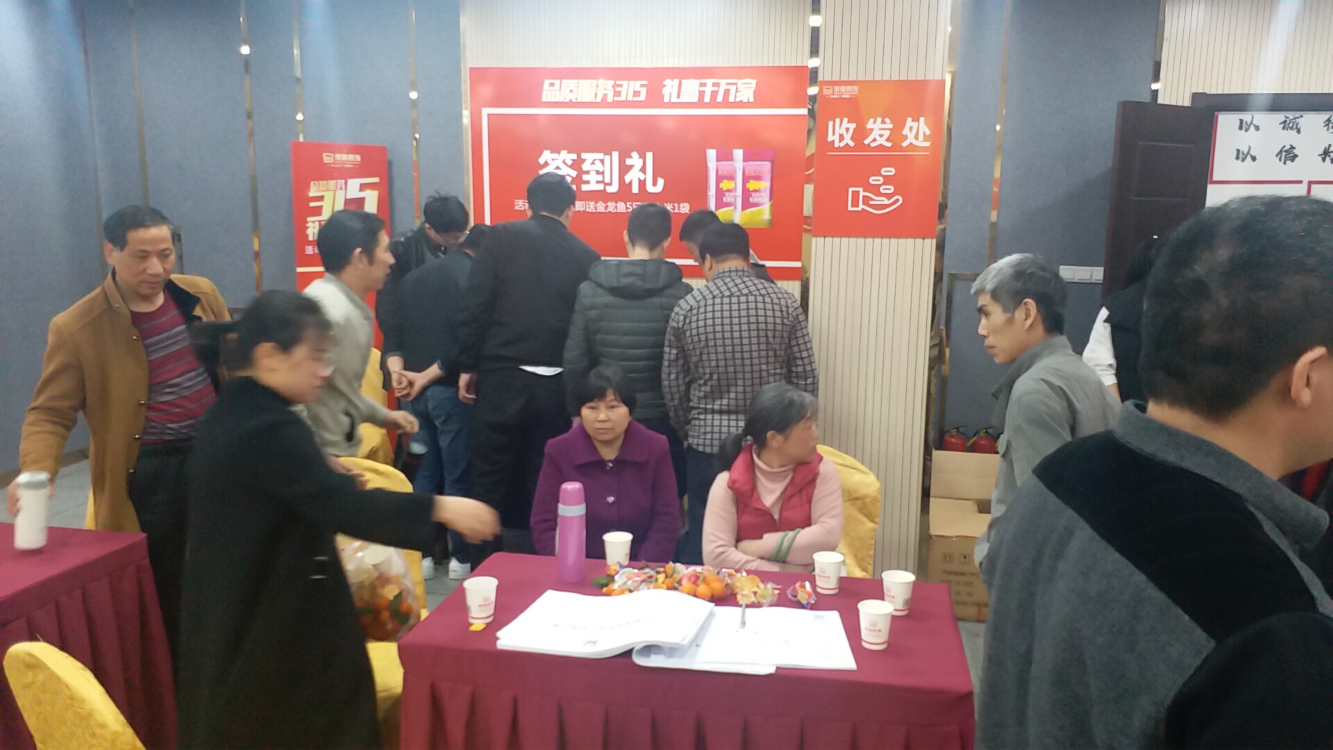博瑞装饰3.15品质服务家装节