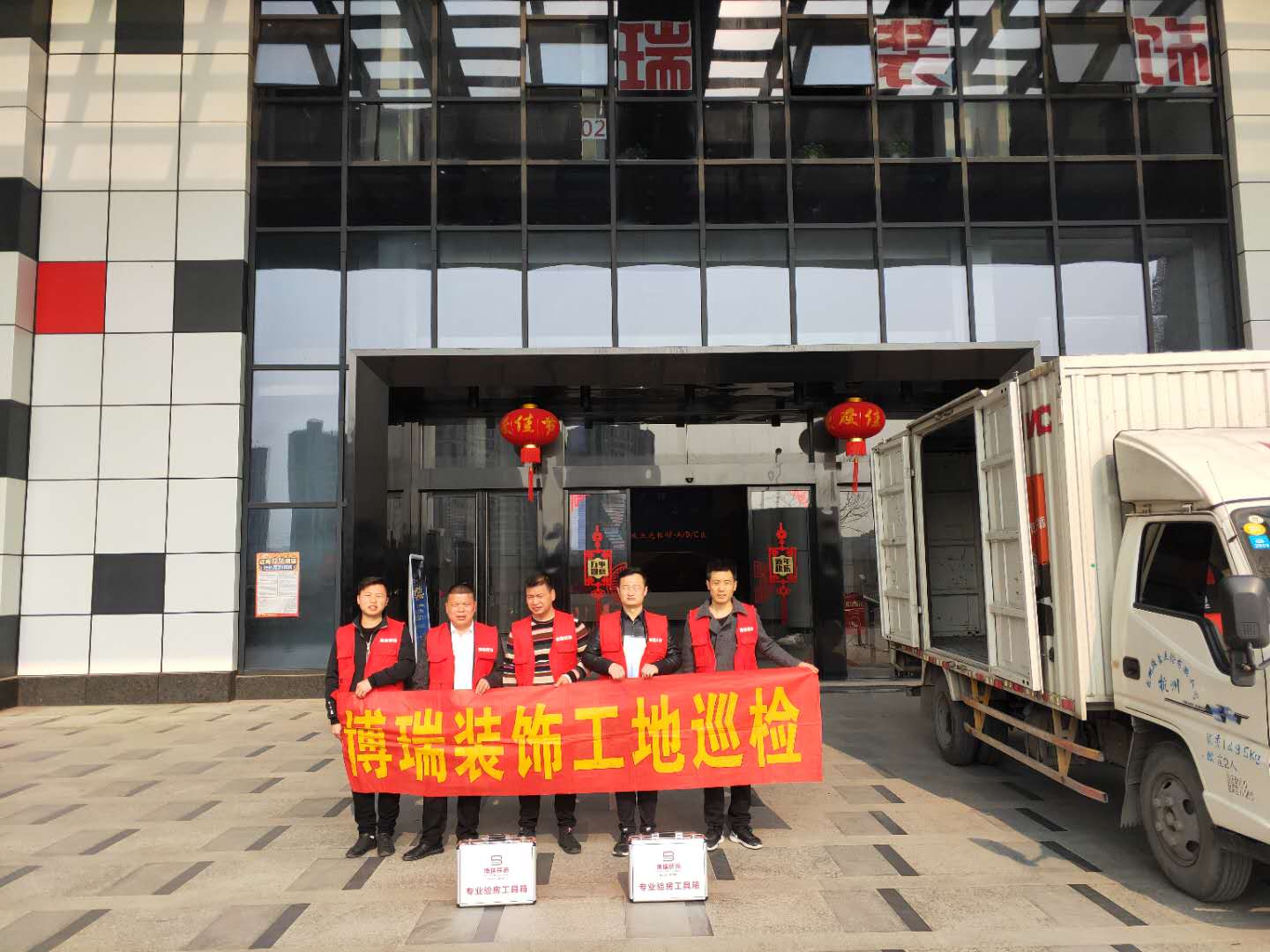 博瑞装饰工地巡检