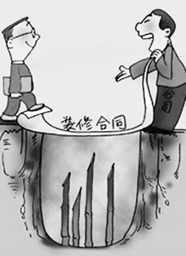 家庭装修的完整流程