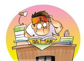 装修方面的错误示范