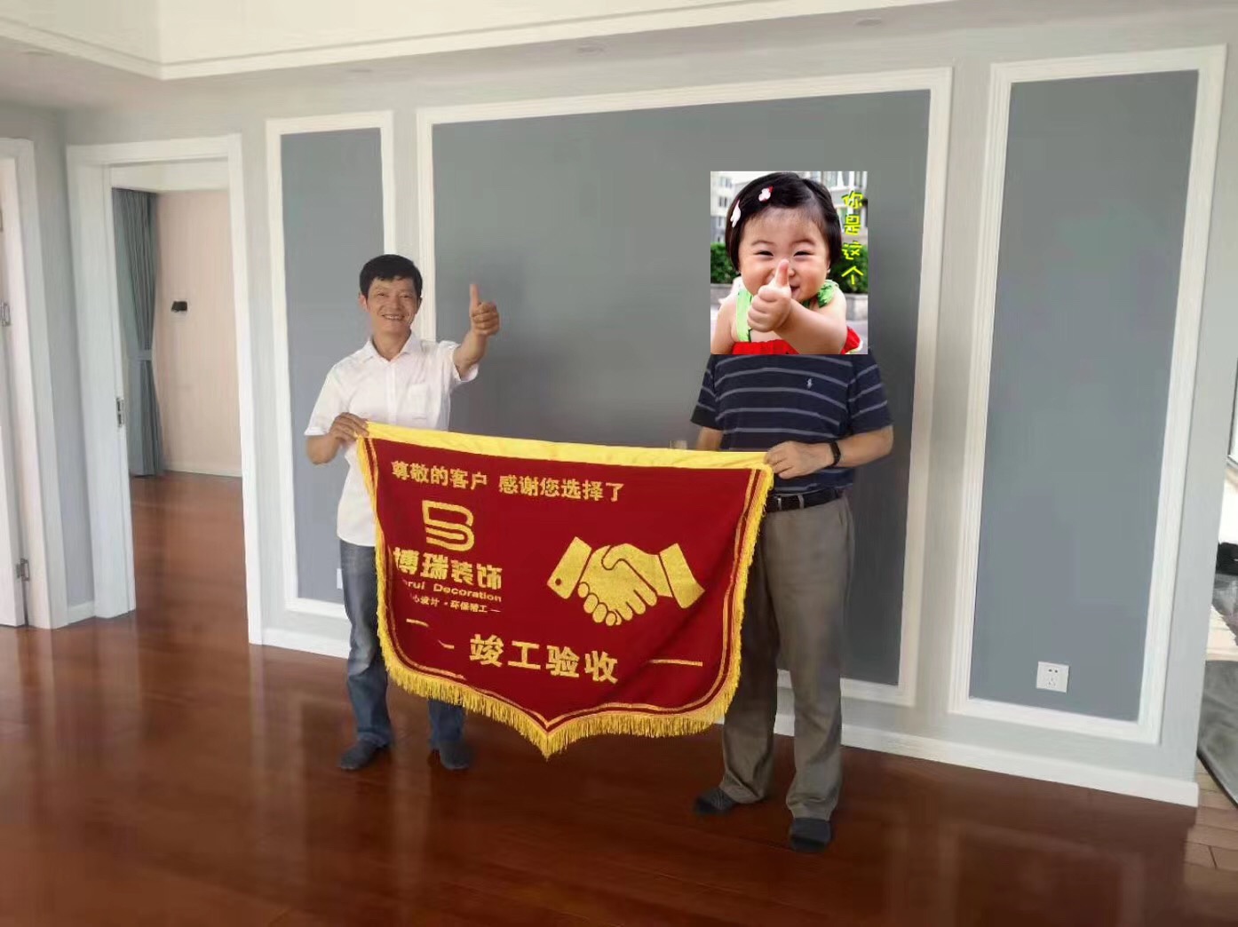 博瑞装饰优秀的服务受到了钱塘御景业主赞扬