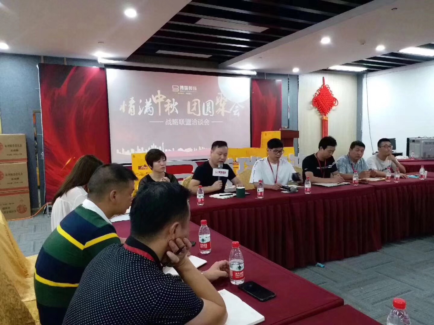 博瑞装饰第二届材料商大会