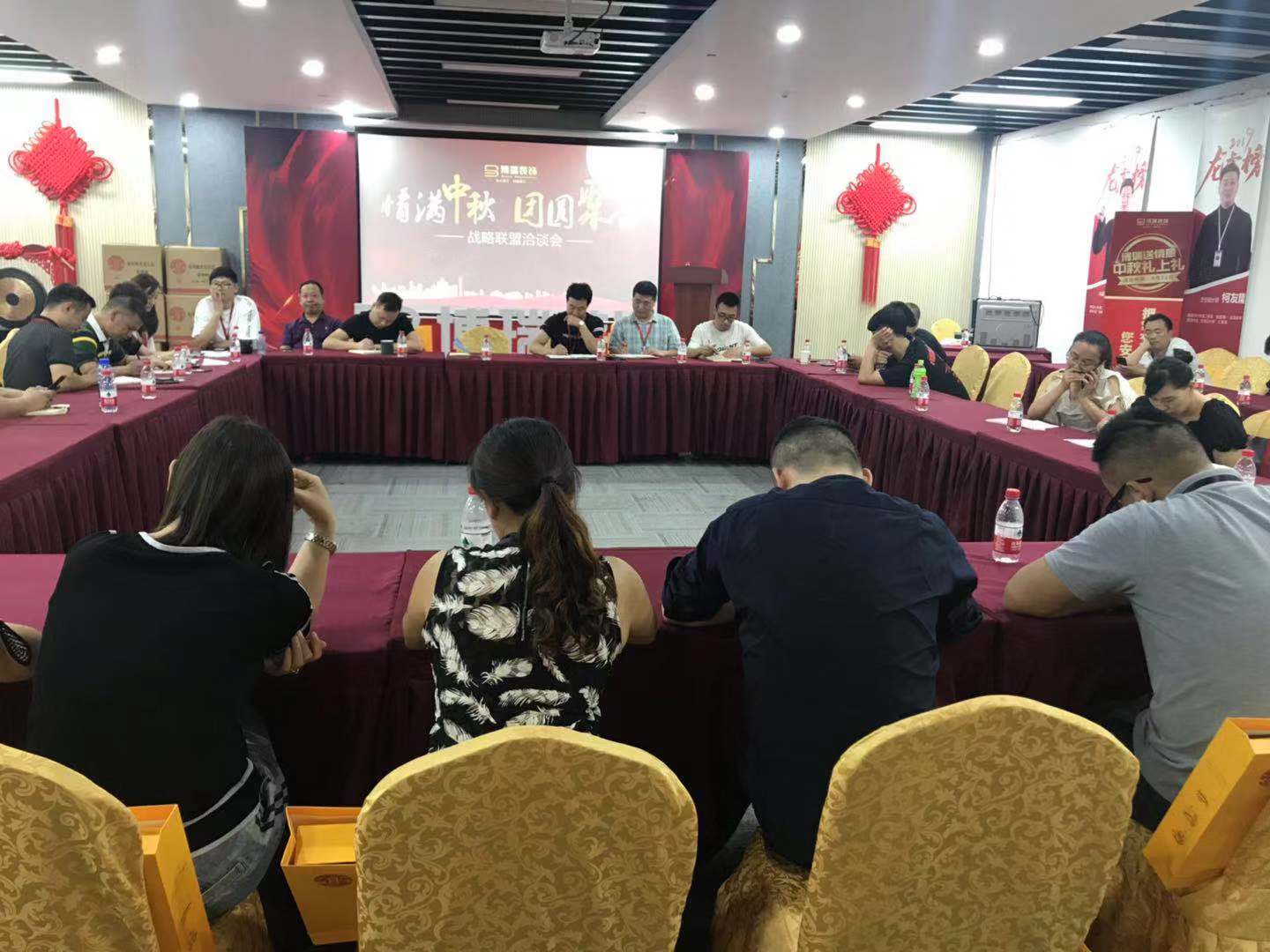 博瑞装饰第二届材料商大会