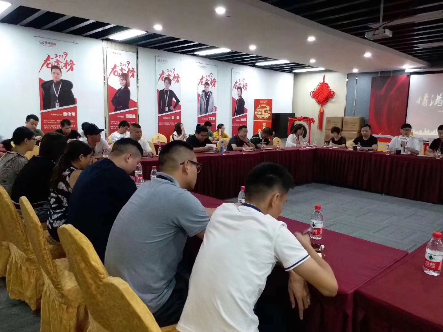 博瑞装饰第二届材料商大会