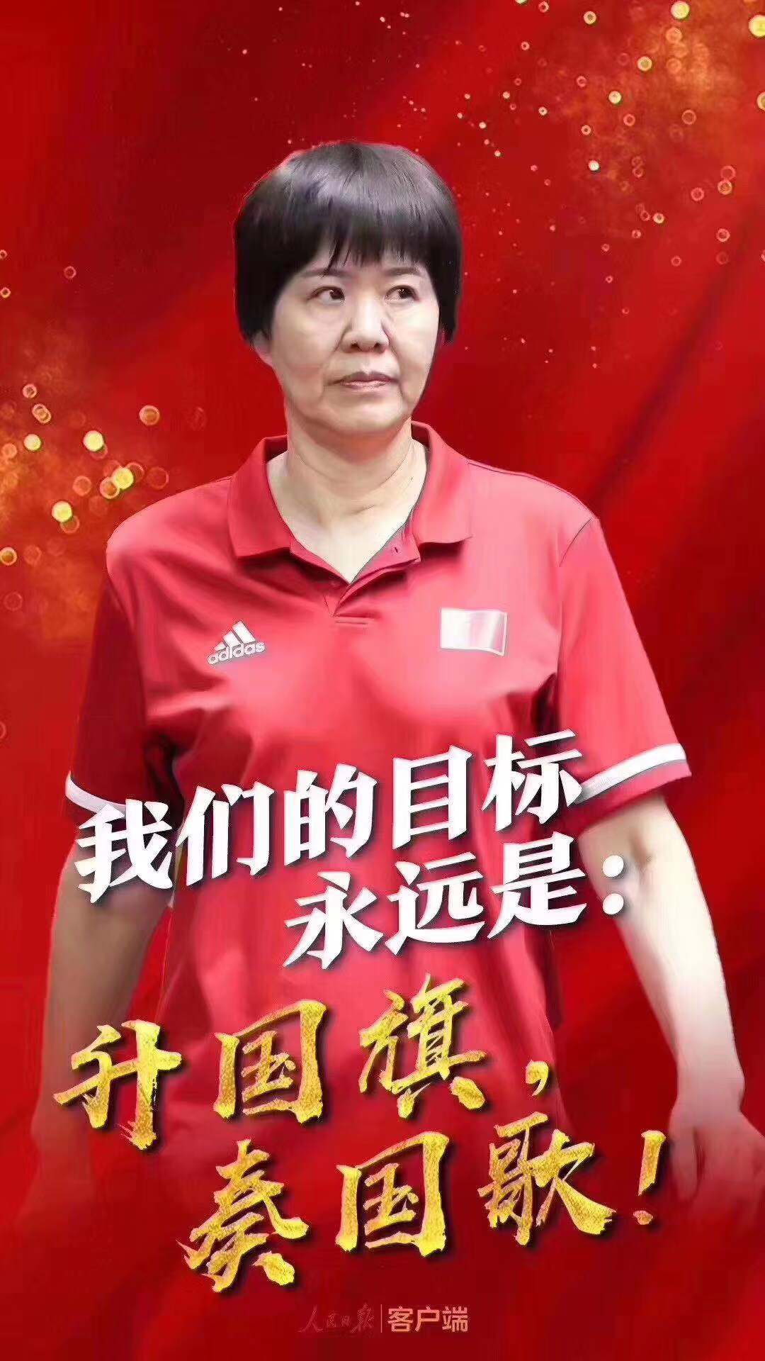 致敬女排精神，博瑞恭喜中国女排夺冠
