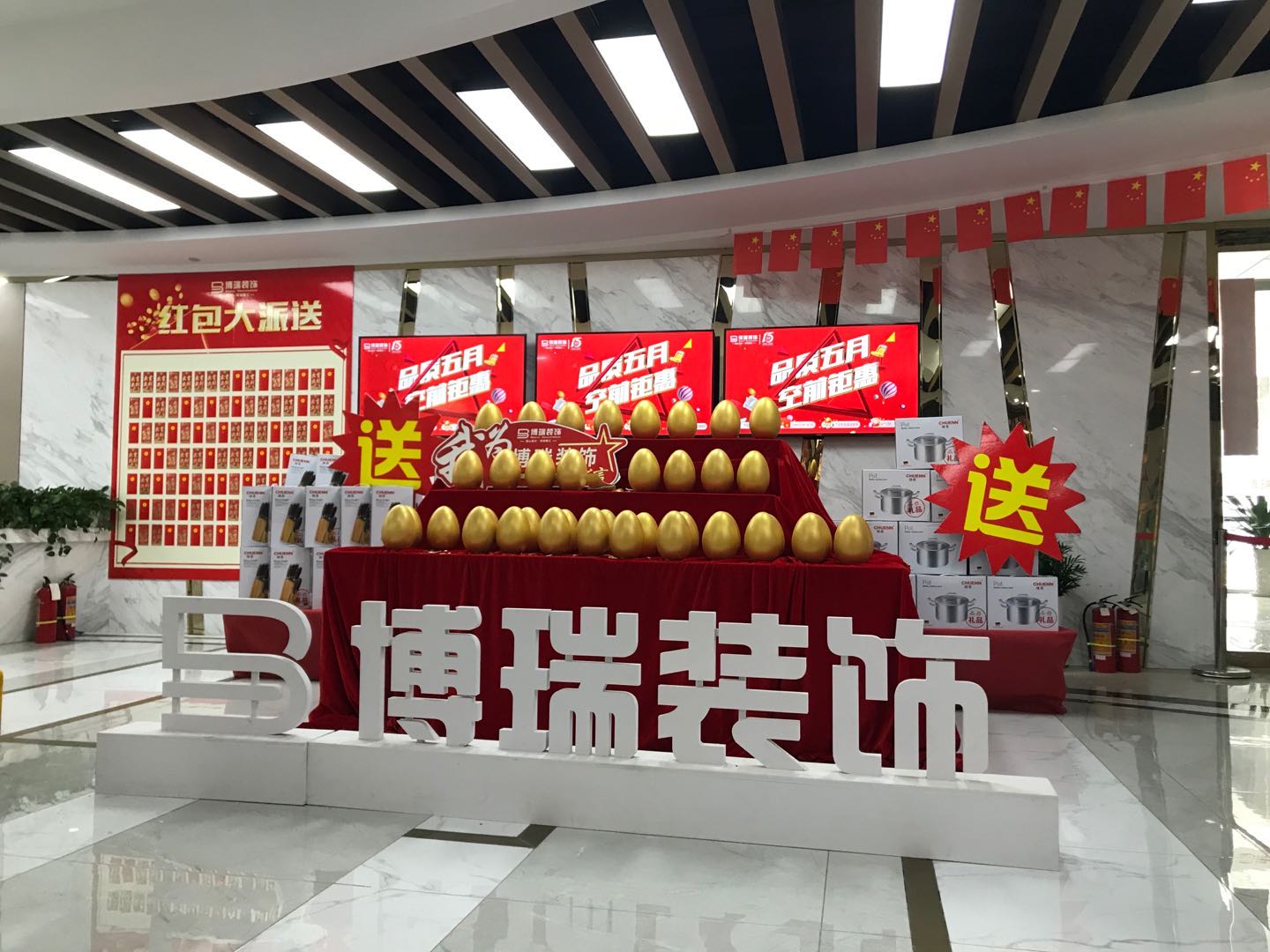朗香府样板房征集活动圆满落幕