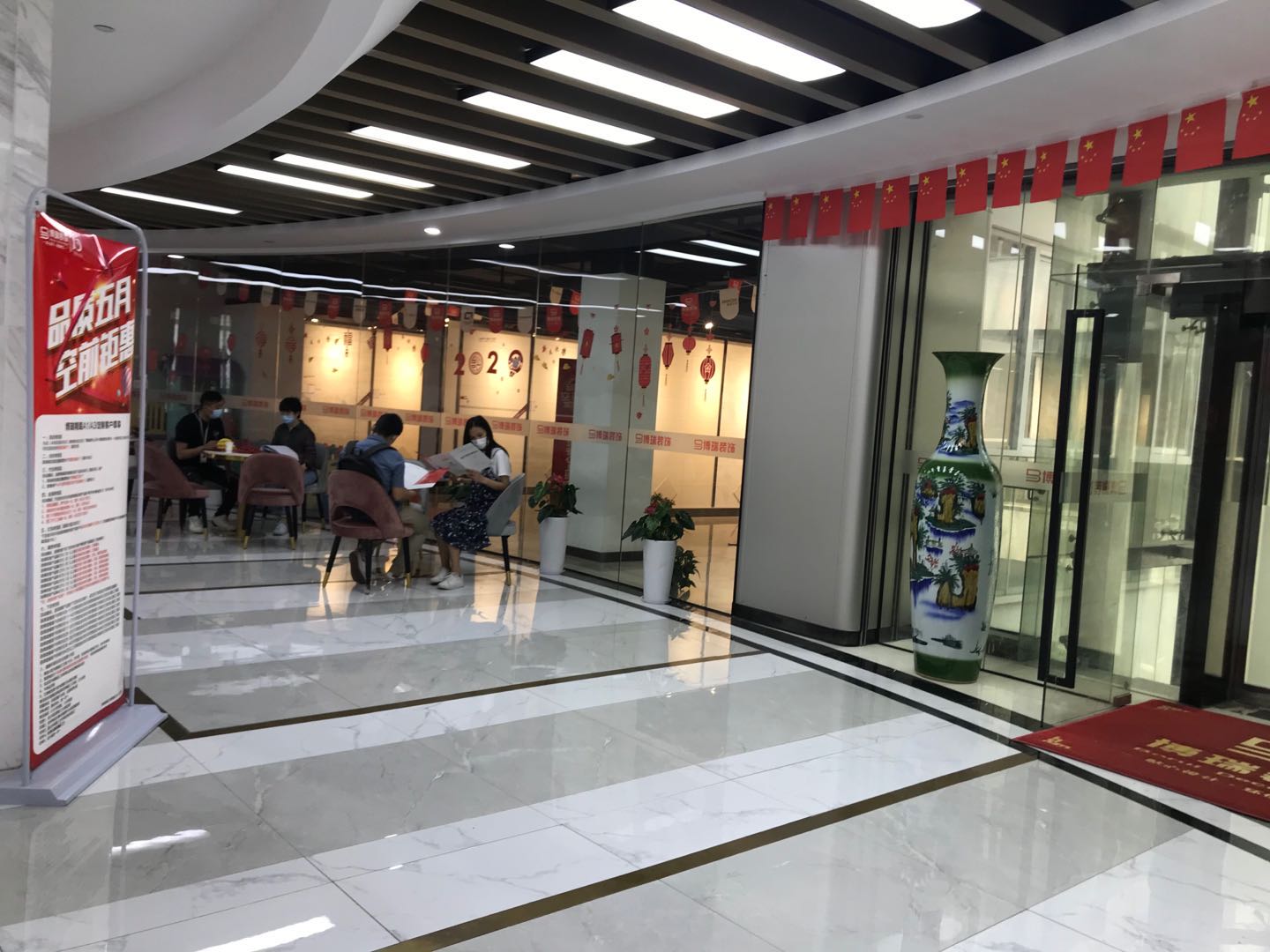 朗香府样板房征集活动圆满落幕