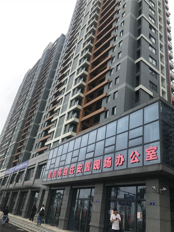 金昌苑装修小区环境欣赏